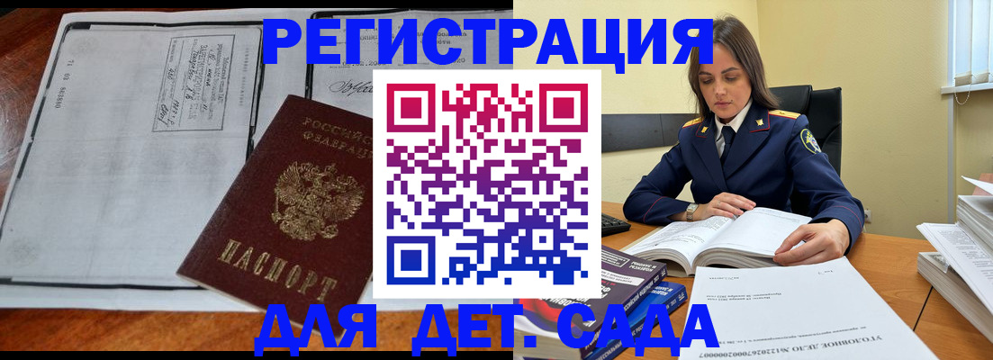 миграционный учет в Новочебоксарске