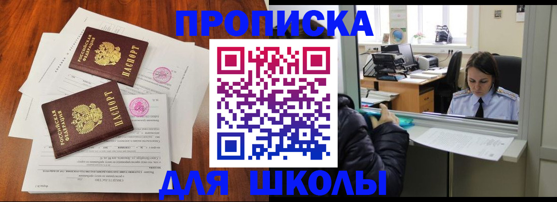 временная регистрация законно в Новочебоксарске